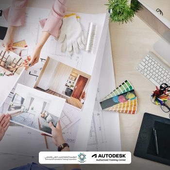 باقة دورات الديكور والتصميم الداخلي ( حضوري )