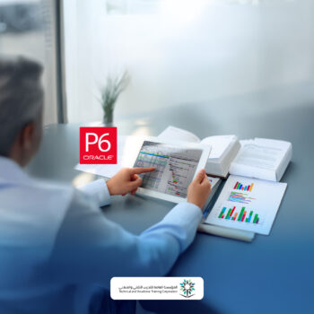 برنامج دورة البريمافيرا - Primavera Program Course