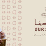 يوم التأسيس 2026