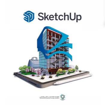 دورة اسكتش اب - SketchUp Course