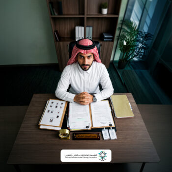 دورة محاور إدارة الأداء الوظيفي